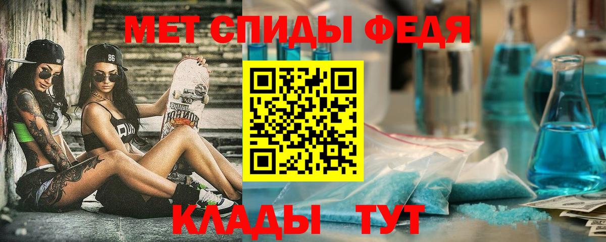 АМФ 97% Набережные Челны