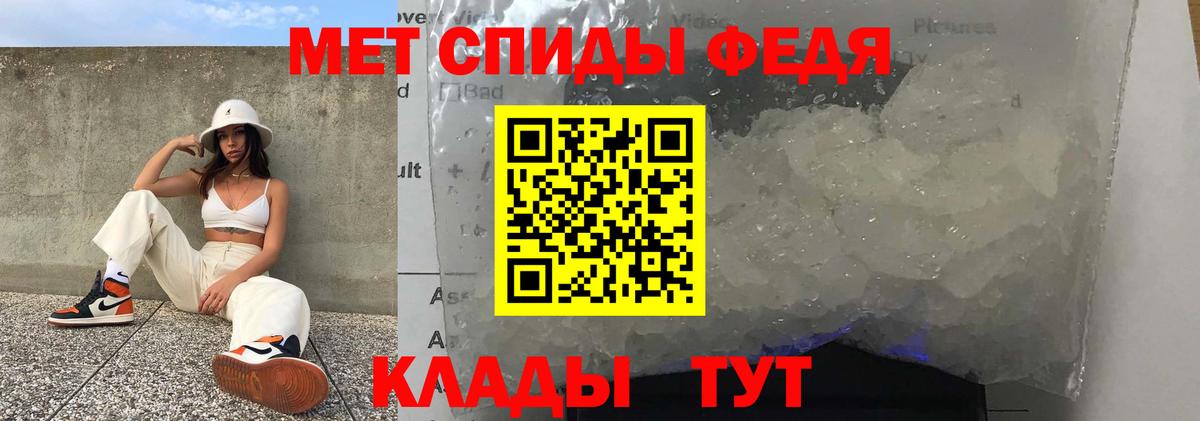 Набережные Челны  АМФ  Вход с VPN  АМФ  Amphetamine Розовый 