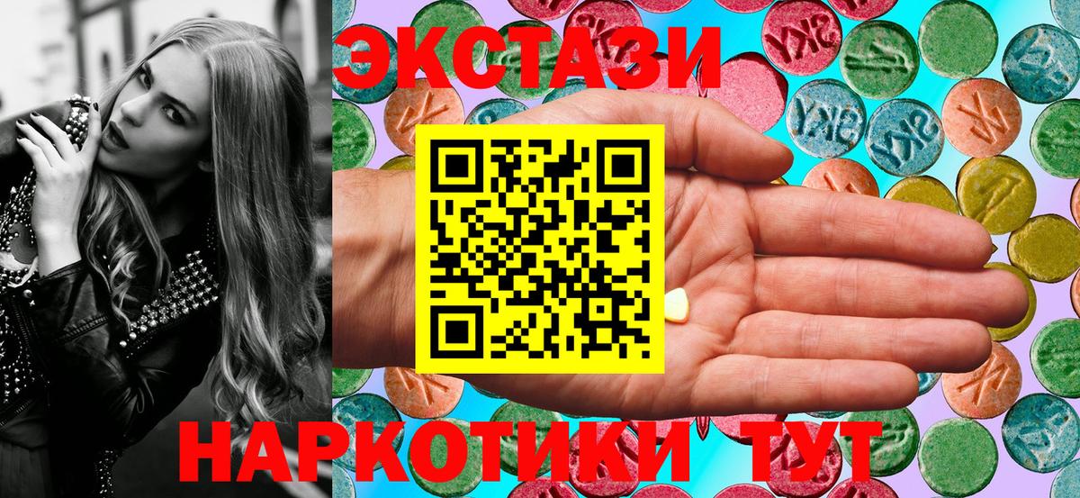 Ecstasy Philipp Plein Набережные Челны