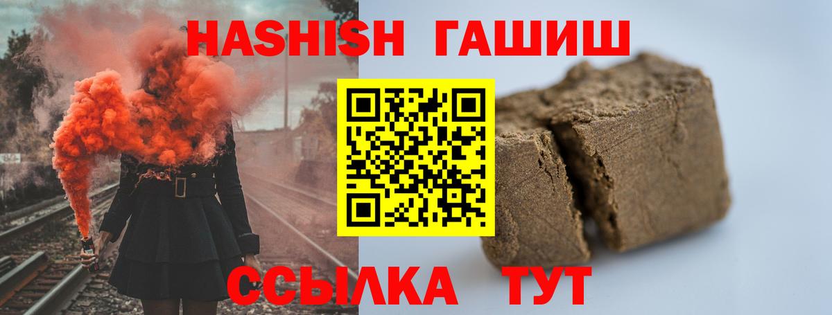 цена наркотик  Вход с VPN  ГАШ ice o lator  Набережные Челны  Гашиш гашик  Гашиш 