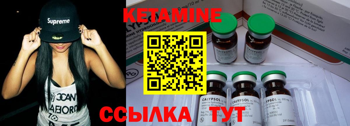 Меф Набережные Челны