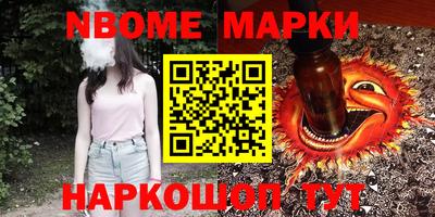 мескалин Ирбит