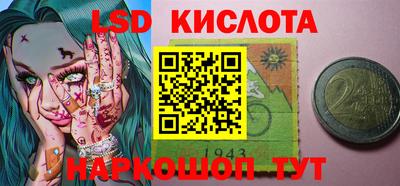ALPHA-PVP Старая Купавна