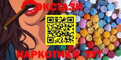 мескалин Ирбит