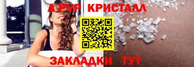 таблы Изобильный