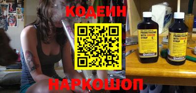 мескалин Ирбит