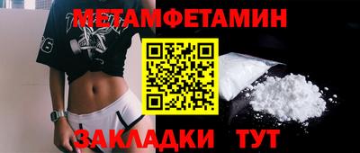 мяу мяу мука Ипатово