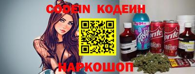 мескалин Ирбит
