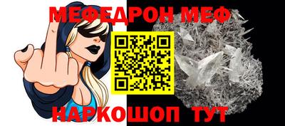 мескалин Ирбит