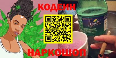 мяу мяу мука Ипатово