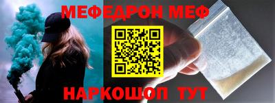 мескалин Ирбит