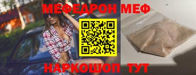мескалин Ирбит