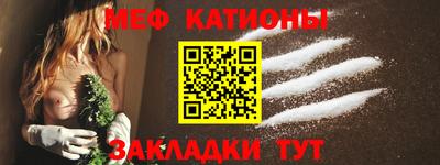 мяу мяу мука Ипатово