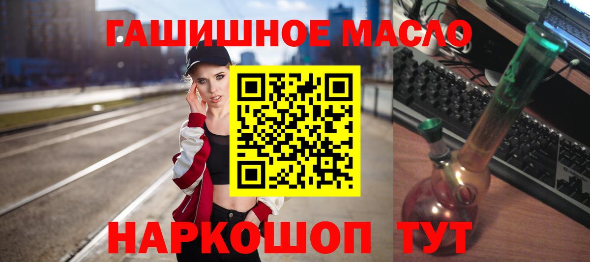 ТГК вейп Набережные Челны