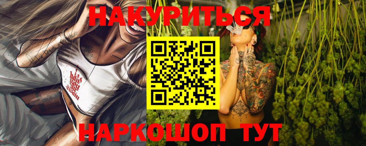 Каннабис VHQ  Каннабис OG Kush  Набережные Челны  Марихуана ГИДРОПОН  Вход с VPN 